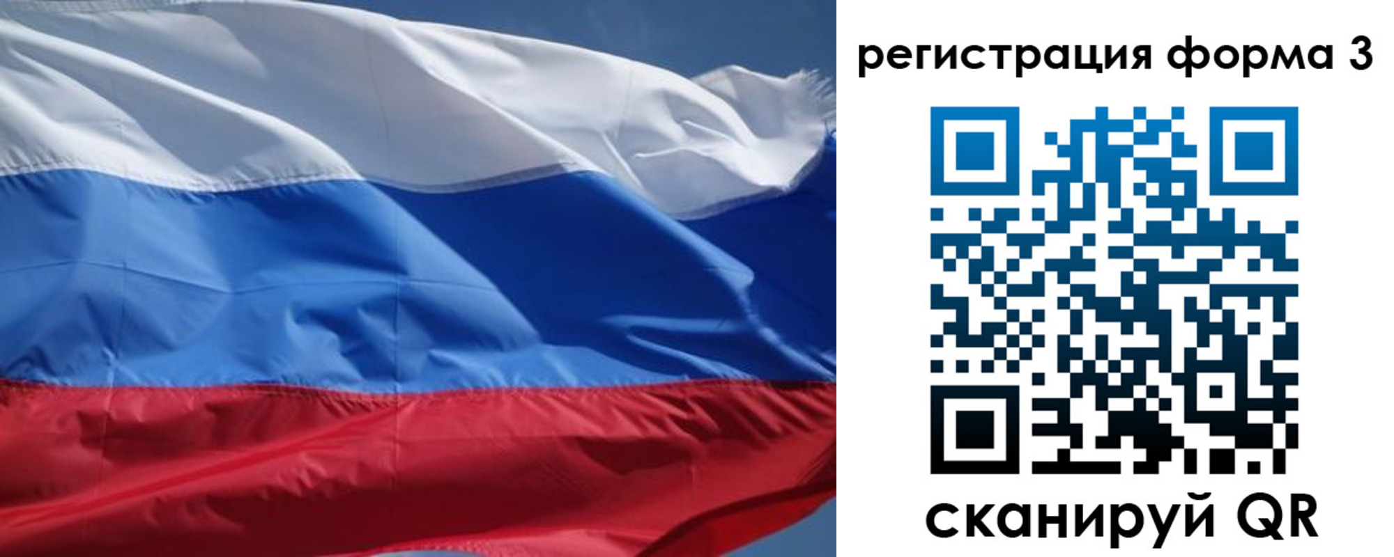 временная регистрация надежно в Данилове