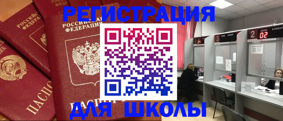 временная регистрация собственник в Данилове