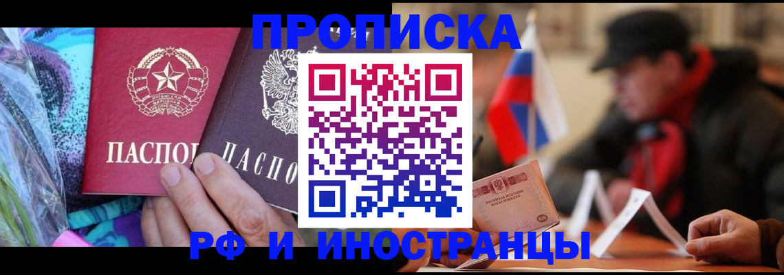 регистрация в Данилове