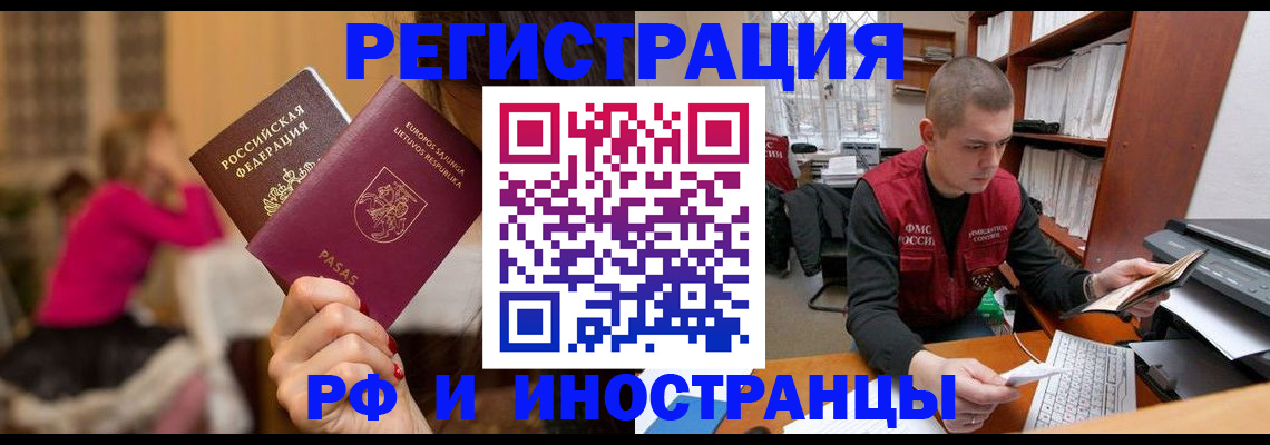 найти адрес прописки в Данилове